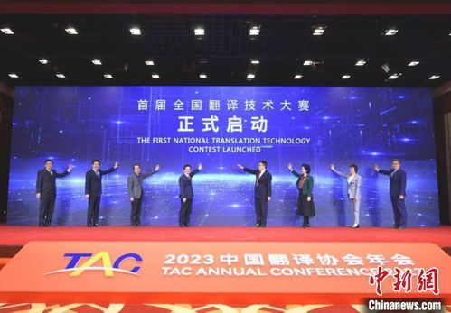 從輔助到賦能 2023年中國翻譯及語言服務(wù)行業(yè)的機(jī)器翻譯轉(zhuǎn)型之路