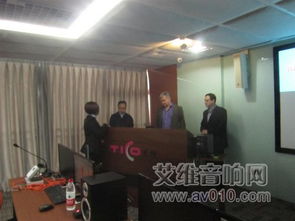 深化技術合作，共探音視頻新未來 Biamp全球副總裁到訪天創中電成都技術交流中心